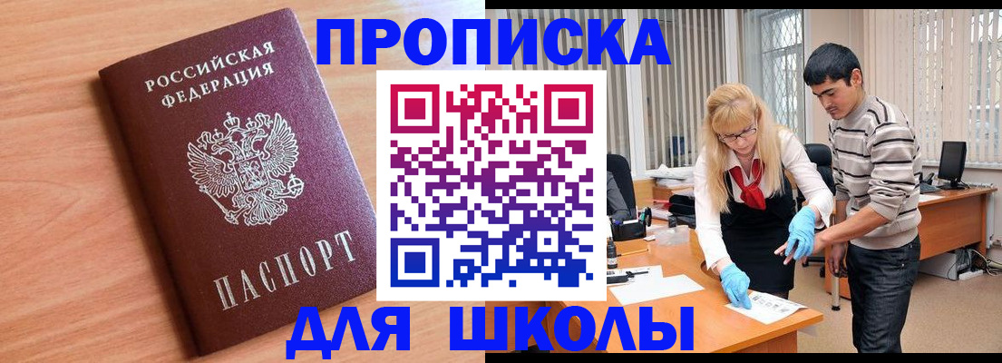 найти адрес прописки в Алатыре