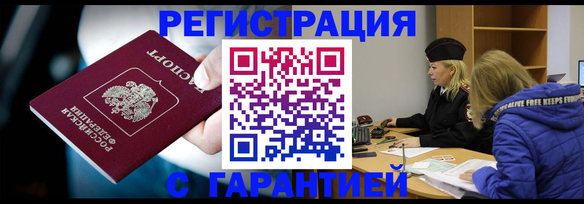 регистрация для школы в Алатыре